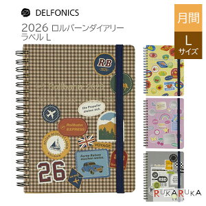 2026 o[_CA[ x L [S3] s}X[t 2025N10Ejn܂ ftHjbNX 826-160039-***y2܂ŃlR|Xz [M 1/2] _CA[ dairy Rollbahn ₷