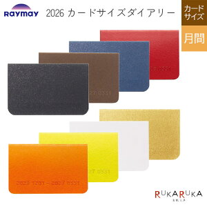 2026 J[hTCY_CA[ J[hTCY [S8F]2025N12Ejn܂ s}X[EubNtCC 24-RFD2613* ylR|Xz[M 1/81]CARD SIZE DIARY ^ 蒠 RpNg