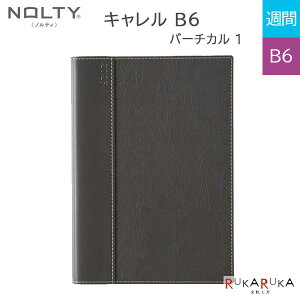 2026 NOLTY \蒠 L B6 [_[NO[]sTԃo[`J/2044t2026N1Ejn܂{\ 438-2044-26ylR|Xz[M 1/2]_CA[ meB \蒠 rWlX EB[N[