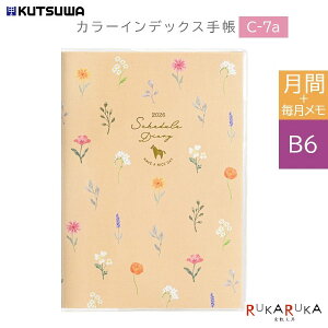 2026 _CA[ J[CfbNX蒠 B6 ^ [C-7a] s+EB6TCYt 2025N12n܂ [t[IW] Nc 320-129SHA-26ylR|Xz[M 1/8] 傫 Zj ԃu