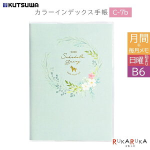 2026 _CA[ J[CfbNX蒠 B6 ^ [C-7b] s+EB6TCYt 2025N12Ejn܂ [[X~g] Nc 320-130SHB-26ylR|Xz[M 1/6] 傫 ԃubN