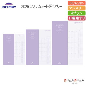 2026 VXem[g_CA[ [S3TCY]2025N12/jn܂ [}X[E4v] CC 24-RFDR266* ylR|Xz[M 1/6]rWlX 6mmr ₷ ₷ 蒠