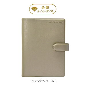 2026 _CA[ ƌvt蒠 A6 [M-1] sTԁEA6TCYt 2025N12Ejn܂ S3F Nc 320-141SH*y2܂ŃlR|Xz[M 1/2] RpNg gїp |Pbgt lq p[Xg[