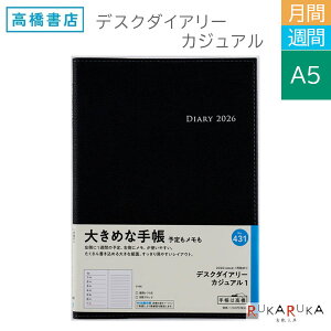 2026N fXN_CA[ JWA1 sTԁEA5t 2026N1Ejn܂ [] X 474-431y2܂ŃlR|Xz[M 1/2] rWlX ԏW^