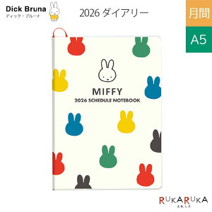 2026 _CA[ ~btB[sA5 }X[t jn܂ 202N10n܂XNGA 1138-08BD-5I-26ylR|Xz[M 1/6]fBbNEu[i XPW[ 蒠  V[ miffy