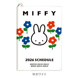 2026 _CA[ ~btB[sB6 }X[ubNEB[N[t [S3F]/T jn܂ 2025N10n܂XNGA 1138-1*BD-7*-26ylR|Xz[M 1/4]fBbNEu[i XPW