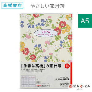 2026N ₳ƌv sA5t 1n܂Ejt[ [NAJo[] X 474-35 y2܂ŃlR|Xz[M 1/2] x ₷ ₷ ԕ