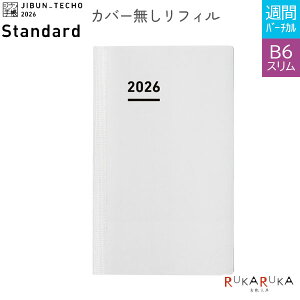 Wu蒠2026 Jo[tB [mini / B6X] DIARŶ (Jo[ʔ) 2025N11Ejn܂ J1TԁEo[`J _CA[ RN 10-j-JRM-26 ylR|Xz[M 1/4]Wu