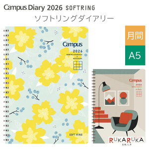 2026N LpX_CA[ \tgO_CA[ [A5TCY] 2025N12/jn܂ [S2] RN 10-j-SMNL*-A5-26 ylR|Xz[M 1/3]}X[ Nԃv XPW[Ǘ