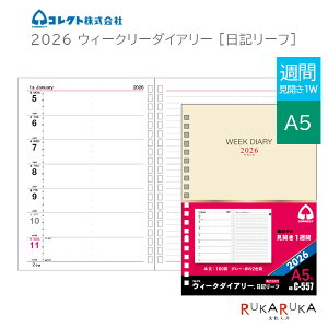 2026 _CA[ EB[N_CA[ L[t (20) [J1T] sEB[N[EA5t 2026N1n܂RNg 23-C-557 ylR|Xz[M 1/4] OoC_[p 蒠 tB T 