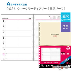 2026 _CA[ EB[N_CA[ L[t (26) [J1T] sEB[N[EB5t 2026N1n܂RNg 23-C-457 y2_܂ŃlR|Xz[M 1/2] OoC_[p 蒠 tB 