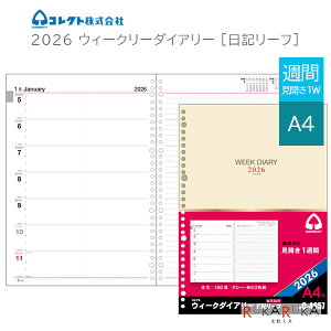 2026 _CA[ EB[N_CA[ L[t (30) [J1T] sEB[N[EA4t 2026N1n܂RNg 23-C-4657 y2_܂ŃlR|Xz[M 1/2] OoC_[p 蒠 tB 