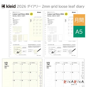 2026N 2mm grid loose leaf diary A5 2mm [Y[t_CA[ [S2F] s}X[EA5TCYt 2025N12/jn܂kleid 1989-843*ylR|Xz[M 1/10] NCh  tB