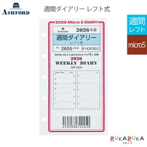 2026N Tԃ_CA[ tg 蒠tB MICRO5 [2605]AVtH[h 1319-2605-026ylR|Xz[M 1/20]jn܂ ASHFORD }CN5 EB[N[ VXe蒠