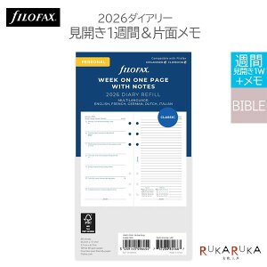 yK戵Xz2026 VXe蒠tB oCuTCY [J1TԁЖʃ] yEB[N[Ej/1n܂zfilofax(t@Ct@bNX) 441-26-68409 ylR|Xz [M 1/9] _CA