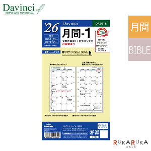 [Davinci] 2026N-1 J1/ubNjn܂ (oCu/TCY) 蒠tB CC 24-DR2618ylR|Xz[M 1/10]}X[ _B` v tB 