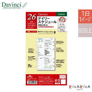 [Davinci] 2026NfC[ 11 (oCu/TCY) 蒠tB CC 24-DR2629-26ylR|Xz[M 1/2]XPW[ _B` v tB