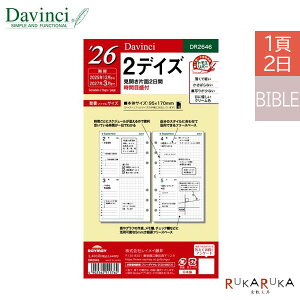 [Davinci] 2026N2fCY 12 (oCu/TCY) 蒠tB CC 24-DR2646-26ylR|Xz[M 1/2]XPW[ _B` v tB