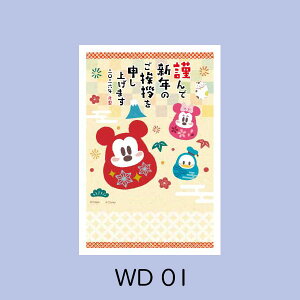 ���N�ʕt���N��� [WD/�f�B�Y�j�[�L�����N�^�[] 3������ 2026�N �ߔN [�S4���] �t�^�o 1760-WD**�f�B�Y�j�[-R �y�l�R�|�X�z[M�� 1/50] �N��͂��� �N��t�� �~�b�L�[ �~�j�[ ���܂̃v�[���� �n 65IG