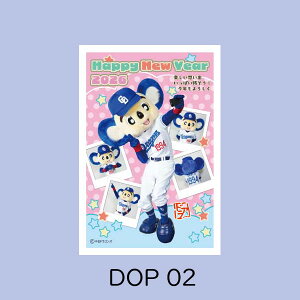 NʕtN [DOP/hA] 3 2026N ߔN [S4] t^o 1760-DOP**hA-R ylR|Xz [M 1/50] N͂ E} 킢 Vv hSY 65IG