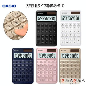 CASIO fUCd 唻蒠^Cv [S5F]JVIvZ@ 210-NS-S10-** y2_܂ŃlR|Xz [M 1/2]  Mtg