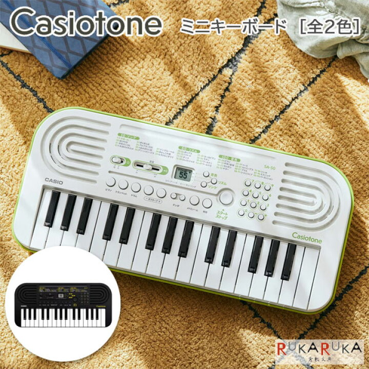 楽天市場】カシオトーン《Casiotone》ミニキーボード［全2色］SA-50/SA 