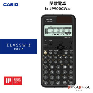 ֐d ClassWiz CWV[Y PROFESSIONALJVIvZ@ 210-FX-JP900CW-Ny*zi d } Ot 
