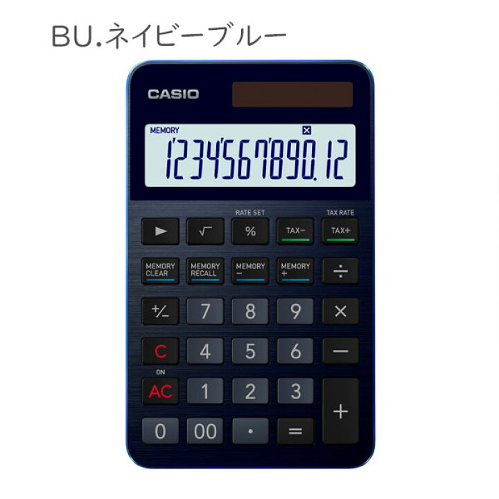 楽天市場】【キャンペーン開催中!】CASIO プレミアム電卓 大判ノート 