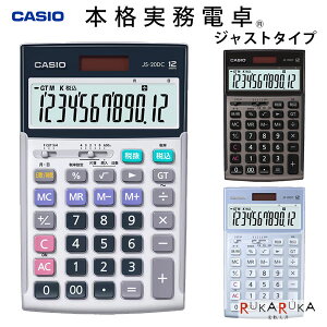 CASIO {id WXg^Cv EԌvZ [S3F] ۏ؏tJVIvZ@ 210-JS-20DC-**-N y*zL i  o É