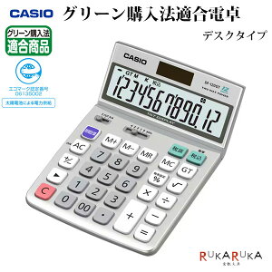 CASIO �O���[���w���@�K���d�� �f�X�N�^�C�v�J�V�I�v�Z�@ 210-DF-120GT-N *�l�R�|�X�s��*ECO �� �O���[���w���@ �G�R�}�[�N �Đ��v���X�`�b�N