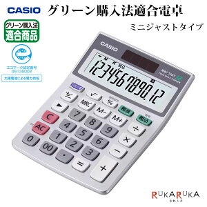 CASIO �O���[���w���@�K���d�� �~�j�W���X�g�^�C�v�J�V�I�v�Z�@ 210-MW-12GT-N *�l�R�|�X�s��*ECO �� �O���[���w���@ �G�R�}�[�N �Đ��v���X�`�b�N