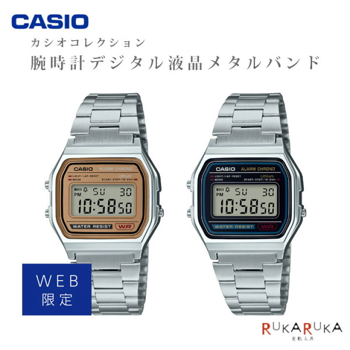 楽天市場】【一部WEB限定】カシオコレクション 腕時計 デジタル液晶 