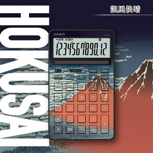 �X�^�C���b�V���d�� HOKUSAI �����k�փ��f�� �ۏ؏��t�� [�S2��] �J�V�I�v�Z�@ 210-JF-M200-TJ-KH* *�l�R�|�X�s��* �����k�� �����G �x�ԎO�\�Z�i �_�ސ쉫�Q�� �M������