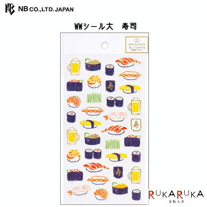 寿司 ラベル シールの人気商品 通販 価格比較 価格 Com 寿司 ラベル シールの人気商品 通販 価格比較 価格 Com