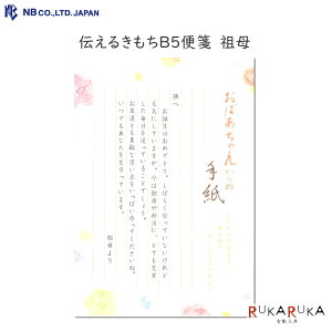 `邫 B5  c c 13s 2F 18 Gkr[ЁiNB) 22-5300212 ylR|Xz
