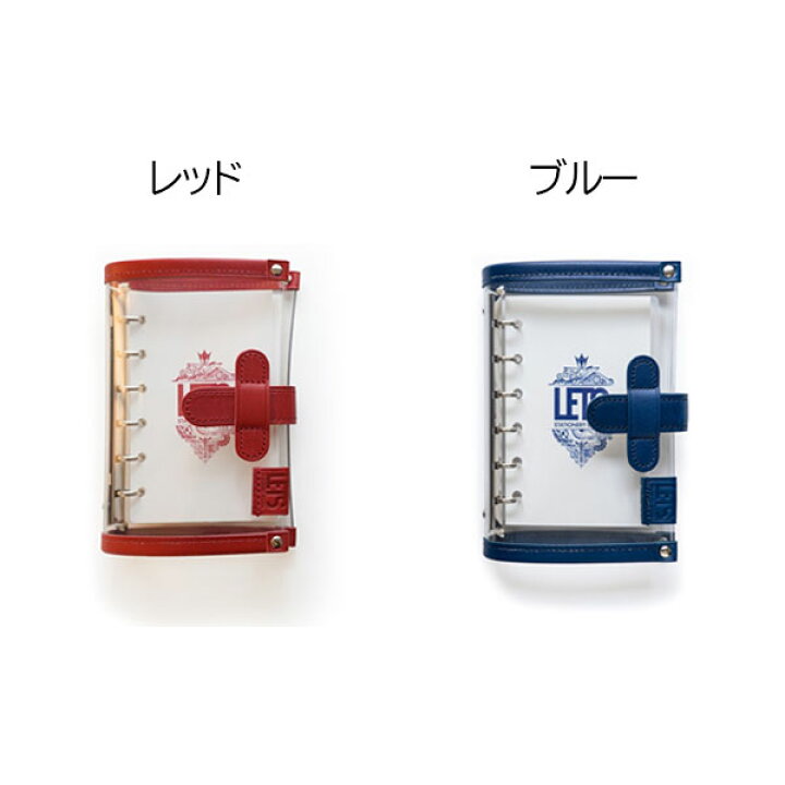 楽天市場】LETSクリアシステム手帳 mini6サイズ [全5色]LETS 