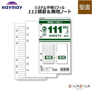 111r(6.5mmr)nm[g TCY zCg111 CC 24-DR4007Wy3܂ŃlR|Xz[M 1/3]蒠 tB  m[g 6 Đ