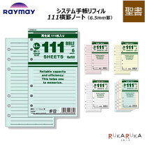 楽天市場】dr4003w レイメイの通販