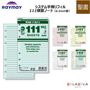 111rm[g 6.5mmr TCYmS5n111 CC 24-DR400**y5܂ŃlR|Xz[M 1/5] 蒠 tB  m[g 6