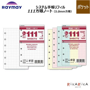 111rm[g 5.0mm |PbgTCYmS2n111 CC 24-LAR700**y6܂ŃlR|Xz[M 1/6] 蒠 tB  m[g 6