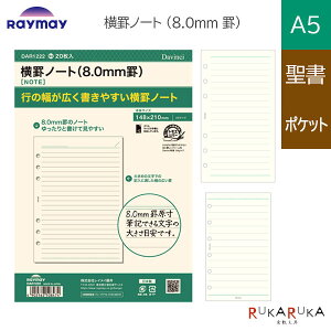 [Davinci] 蒠tB rm[g 8.0mmr A5//|PbgTCYCC 24-DAR1222/DR1223/DPR1224ylR|Xz[M 1/12]_B` tB oCu