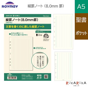 [Davinci] 蒠tB crm[g 8.0mmr A5//|PbgTCYCC 24-DAR1225/DR1226/DPR1227ylR|Xz[M 1/12]_B` tB oCu