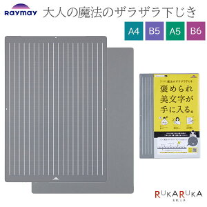 l̖@̃UU O[ 0.3mmhbg [A4/B5/A5/B6TCY] CC 24-U125*NylR|Xz [M 1/25] ~ J߂  zf