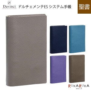 _EB` h`Fe ES (TCY) VXe蒠 Oa15mm[S5F]CC 24-DB1093* y*z Mtg{bNX Y{v Davinci Dolcemente