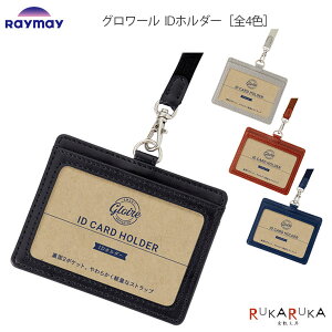GLOIRE�s�O�����[���tID�z���_�[�m�S4�F�n���C���C���� 24-GLP1172*�y�l�R�|�X�z�mM�� 1/6�nPU���U�[ �V���v�� ������� �J�[�h�P�[�X �r�W�l�X