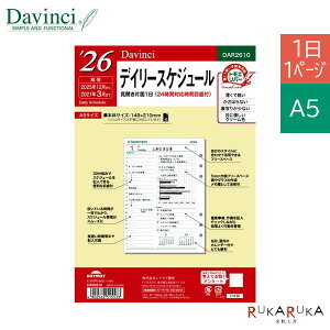 [Davinci] 2026NfC[ 11 24ԑΉ (A5TCY) 蒠tB CC 24-DAR2610-26y*zy[W _B` v tB