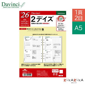 [Davinci] 2026N2fCY 12 (A5TCY) 蒠tB CC 24-DAR2644-26ylR|Xz[M 1/2]fC[ _B` v tB