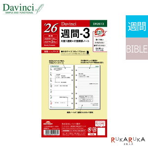 [Davinci] 2026NT-3 Ж1Tԁ{Жʉrm[g(oCu/TCY) 蒠tB CC 24-DR2613-26ylR|Xz[M 1/6]EB[N[ _B` v tB T