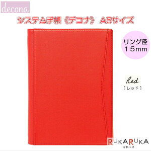 *݌Ɍ*VXe蒠 { decona/fRi A5TCY [bh] Oa15mm CC 24-HDA6001R *lR|Xs* JX^}CY m[g CtO 炵 lq  IV 