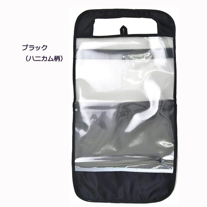 楽天市場 キラキラ ポケット付き透明ランドセルカバー 全2色 レイメイ藤井 24 Rs186 条件付きネコポス可 ランドセルカバー キラキラ 男の子 男子 女の子 女子 反射材 雨カバー 倉敷文具ｒｕｋａｒｕｋａ